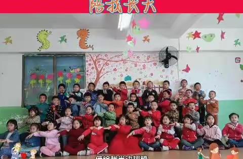 2022年金太阳幼儿园5月份精彩影集