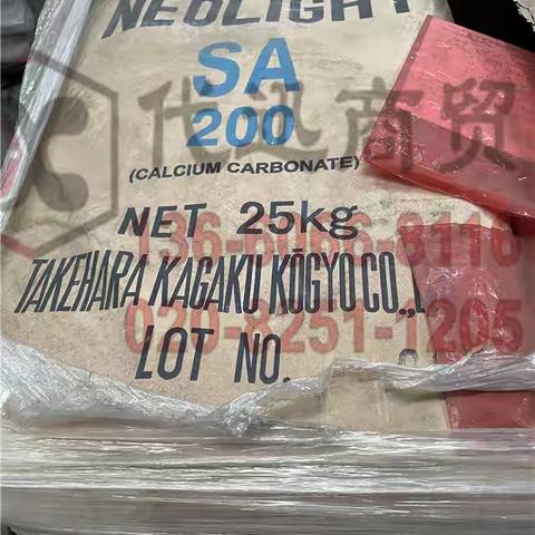 日本Neolight_SA200树脂酸改性碳酸钙TDS应用技术说明书