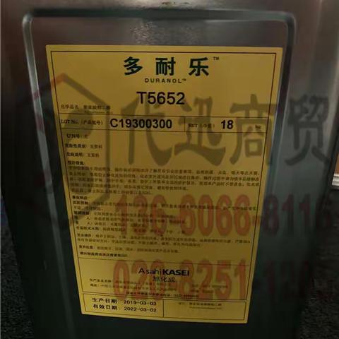 旭化成Duranol_T5652聚碳酸酯二醇TDS应用技术说明书