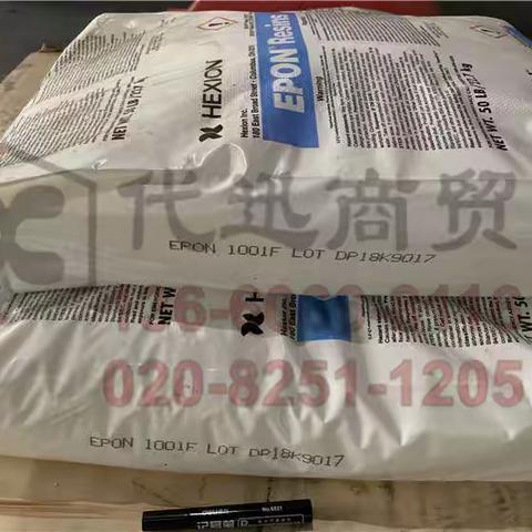 美国瀚森EPON1001F低分子量固体双酚A型环氧树脂TDS应用技术说明书