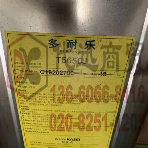 旭化成Duranol_T5650J聚碳酸酯二醇TDS应用技术说明书