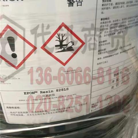 美国瀚森EPON828LS低水解氯低卤素环氧树脂TDS应用技术说明书