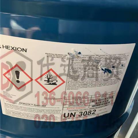 美国瀚森EPON816低粘度双酚A型环氧树脂TDS应用技术说明书