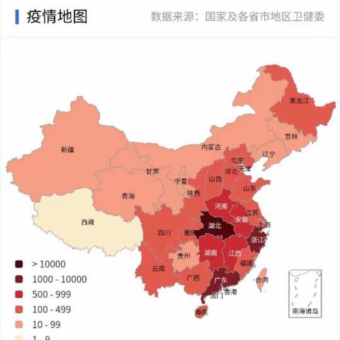 「关爱心理 共抗疫情」第三中学学生发展指导中心致广大学生及家长的一封信