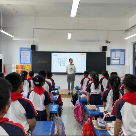 品古文韵味 赏课堂教学——康保县小学语文优质课展示研讨活动