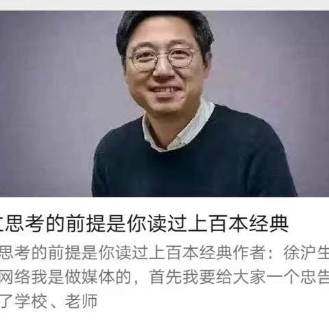 肥牛论读书