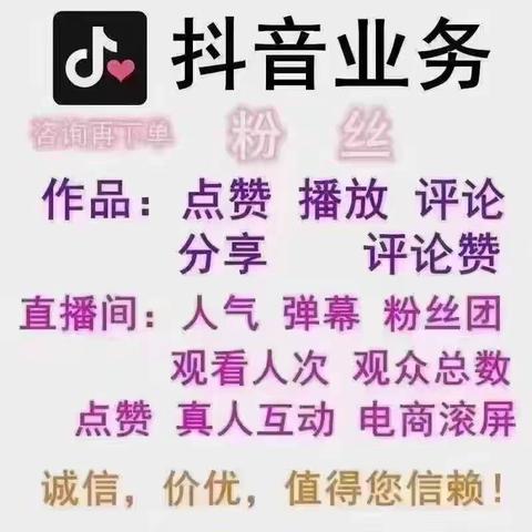 短视频快速涨粉攻略，让你的内容引爆社交媒体！