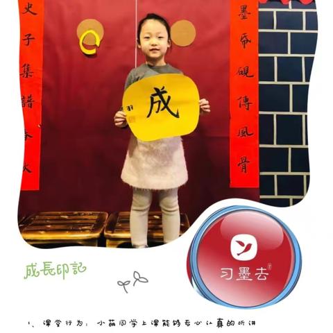 【习墨去丹丹老师】      ❤️  滴水终将石穿