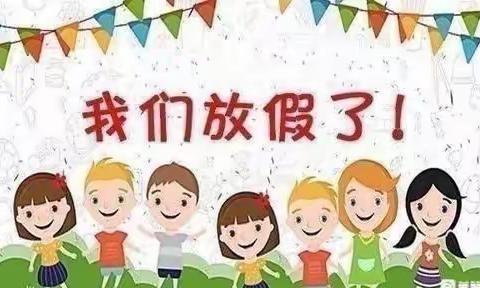 美好时光机—————炎黄外国语三（3）期末美篇