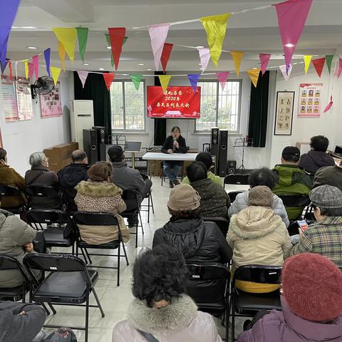 镇北居委2020年居民区代表大会