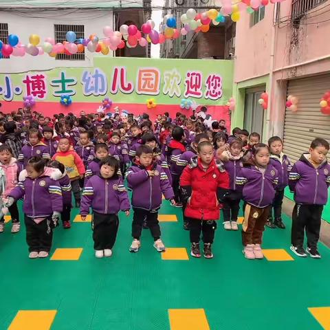 2022小博士幼儿园迎新年活动(续)