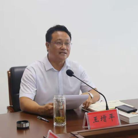 武安市应急管理局积极开展《民法典》学习活动