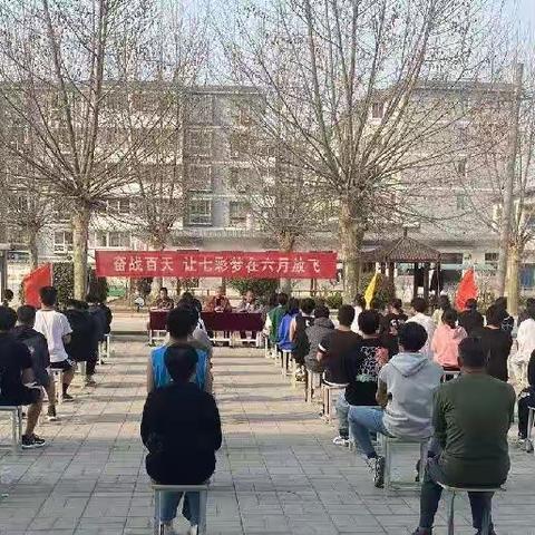 奋战百天 让七彩梦在六月绽放——伊滨区佳林实验学校2022中考百日冲刺誓师大会