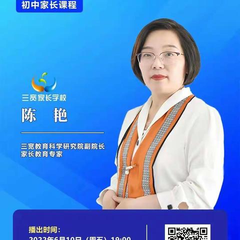 复兴中学  八年二班    三宽教育美篇