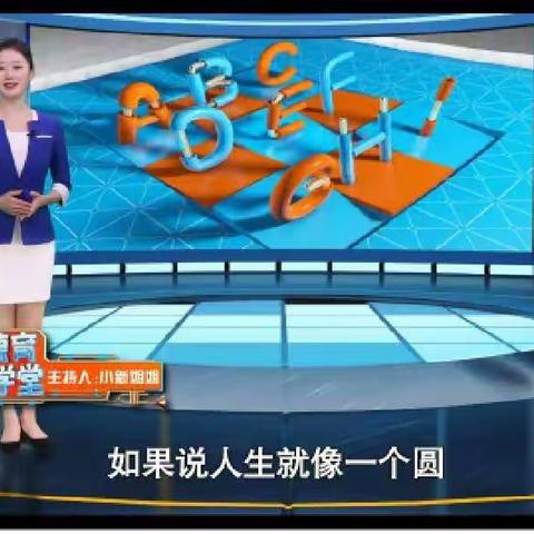 复兴中学 八年二班  德育学堂美篇记录