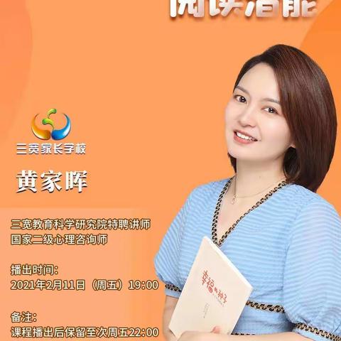 如何激发孩子的阅读潜能