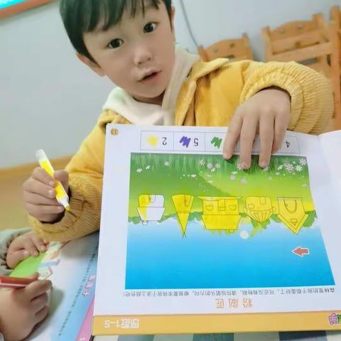 北师大格林葆丁幼儿园海豹班吴石俊烨学期成长记录