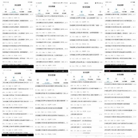 关爱孩子，珍爱生命，安全第一——双河镇王老庄小学安全教育