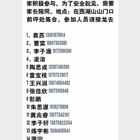 讲文明，学雷锋！371班在行动！