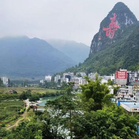 巴马长寿村，村边百鸟岩、百魔洞、水晶宫