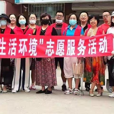 青春志愿行  美化生活环境--------站前小学主题党日活动纪实