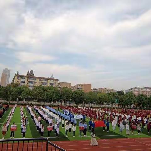 运动，彰显青春风采——芜湖市二十五中学成功举办第43届秋季田径运动会