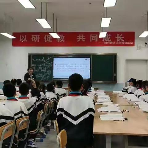 以研促教 共同成长—吕梁现代双语小学部教材教法主题教研活动