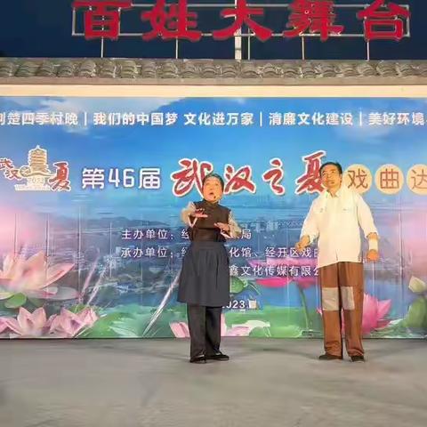 送戏下乡点滴录