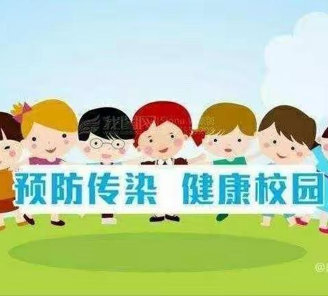 春季疾病早预防—大一幼儿园“预防幼儿传染病教师培训会”