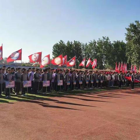 顽强拼搏扬体育精神   激情挥洒展学生风采  ——  高级中学二中校区春季运动会