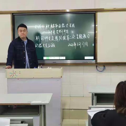 幼教168班新冠疫情防控第二次主题班会