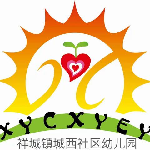 立足课题 引领成长——记祥云县城西社区幼儿园公开课研磨活动