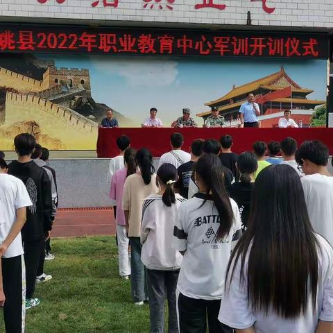 掉皮掉肉不掉队，流血流汗不流泪！——职教中心学生军训第三天