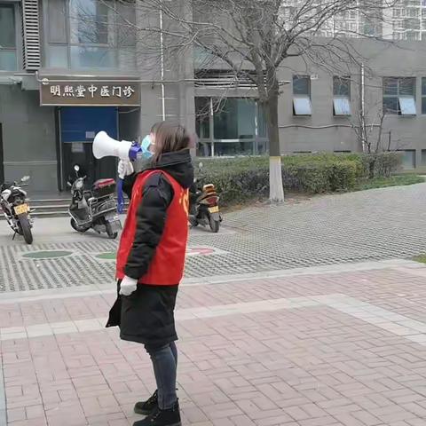 吹响抗疫集结号 团结一致共克时艰