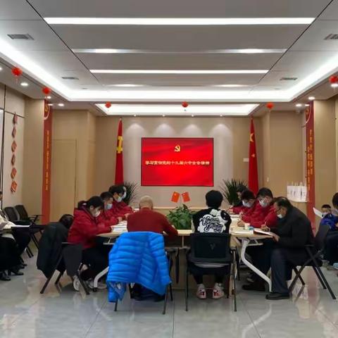 [航天365]学习十九届六中全会精神‖不忘初心、担当奋进