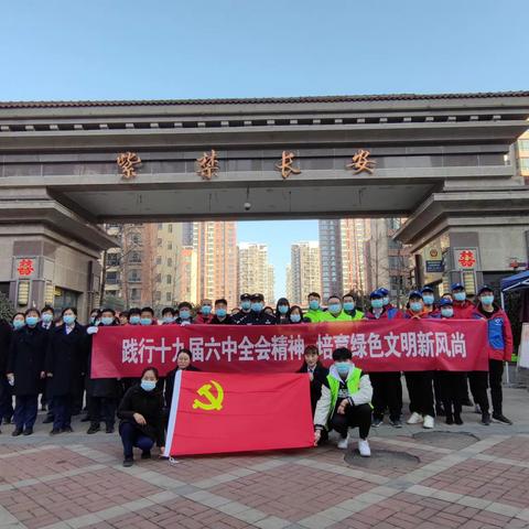 [航天365] 践行十九届六中全会精神 培育绿色新风尚