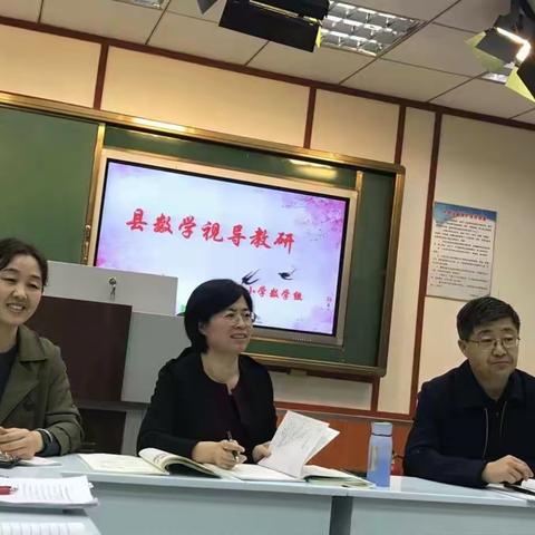 教学视导如甘霖 专业引领促成长——平原县龙门小学教学视导纪实