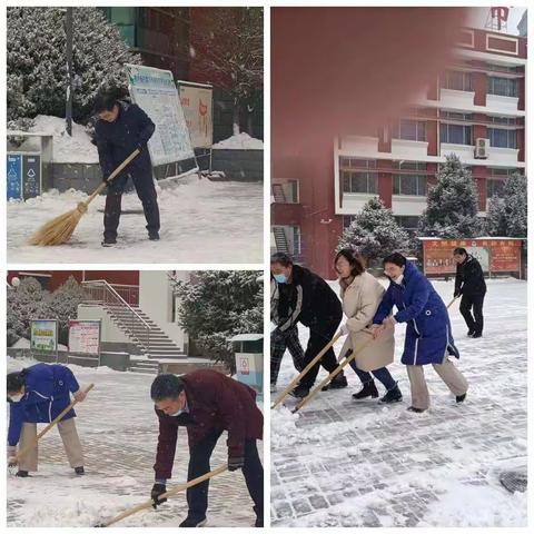 大雪纷飞满校园 清铲积雪保平安