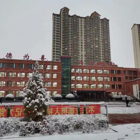 校园春雪