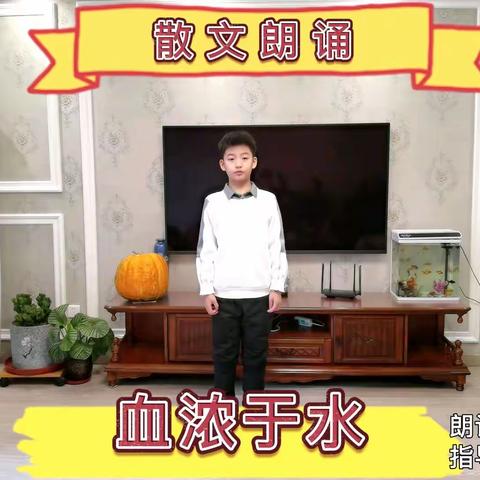 血浓于水