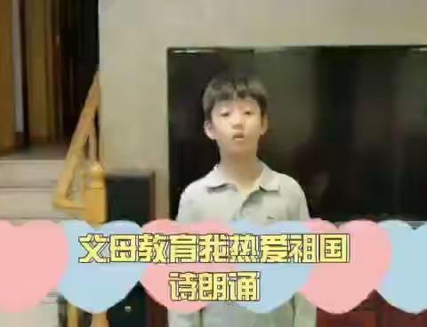 父母教育我热爱祖国