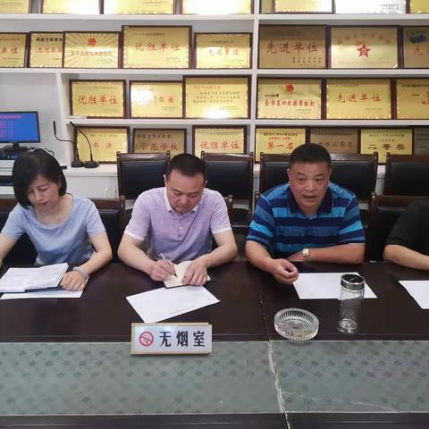 瑞昌市实验小学举行疫期教学阶段总结推进会