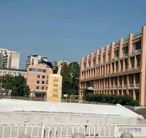 教坛花开秋胜春，满堂芳菲师与生——瑞昌市实验小学2019秋季语文教研活动