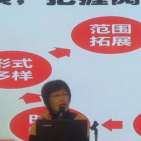 《核心素养下的阅读教学》学习汇报