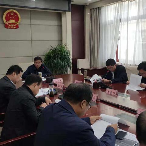 高度重视  精心准备  李之杰召开秋季项目集中开工活动安排部署会