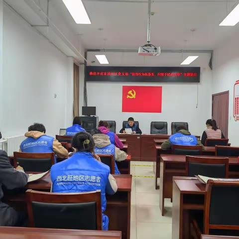 “担当作为抓落实、问需于民办实事”燕保辛店家园社区党支部开展三月主题党日活动
