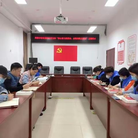 “凝心聚力担使命，奋楫扬帆启新程”燕保辛店家园社区党支部开展二月主题党日活动