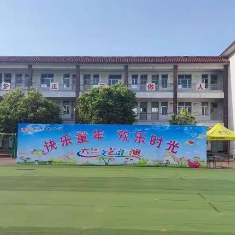 🎈《快乐童年   欢乐时光》🎈东平县直第三幼儿园六一文艺汇演