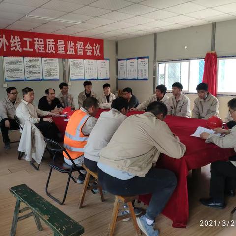 三月份专题 安全日活动