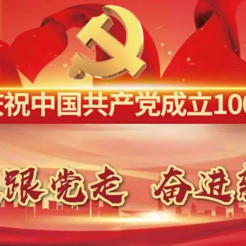 赓续百年初心 躬身育人铸师魂——漳州一中分校举行教师节庆祝大会暨新老教师结对子仪式